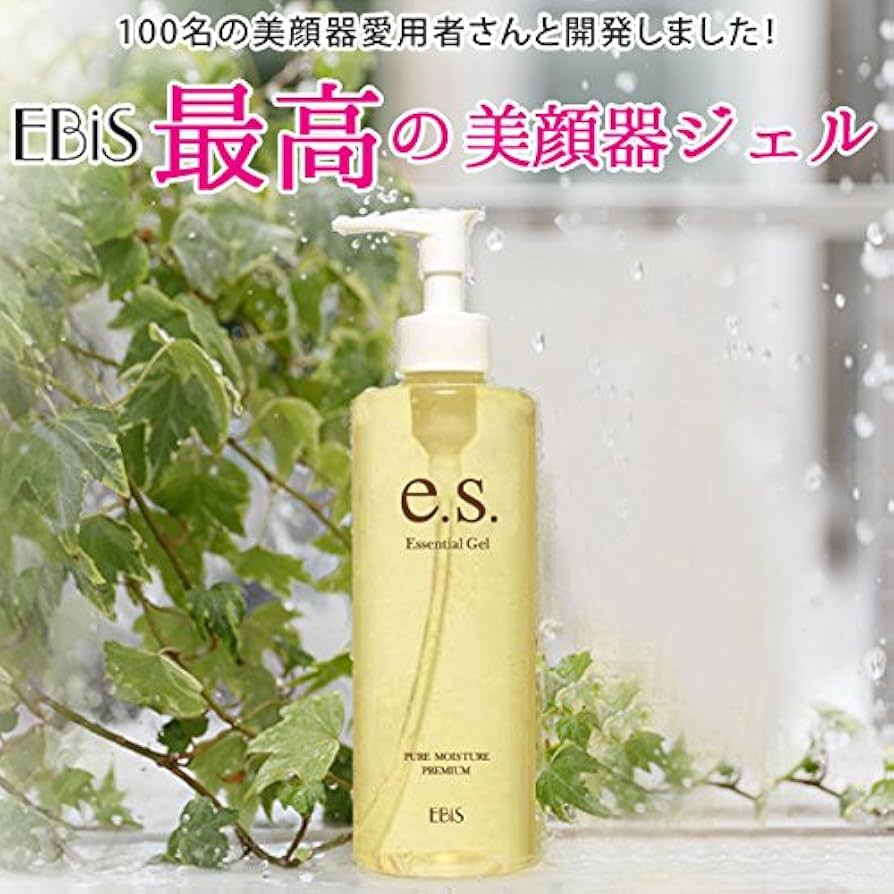 Amazon | エビス化粧品(EBiS) イーエスエッセンシャルジェル